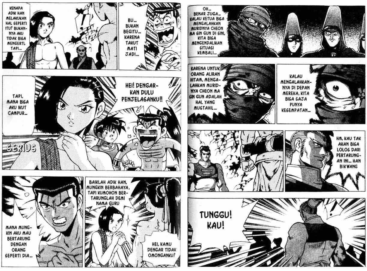 Ruler of the Land Chapter 22 (volume) Image 56