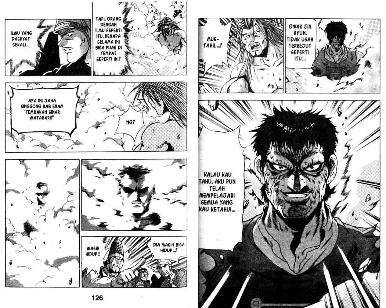 Ruler of the Land Chapter 22 (volume) Image 62