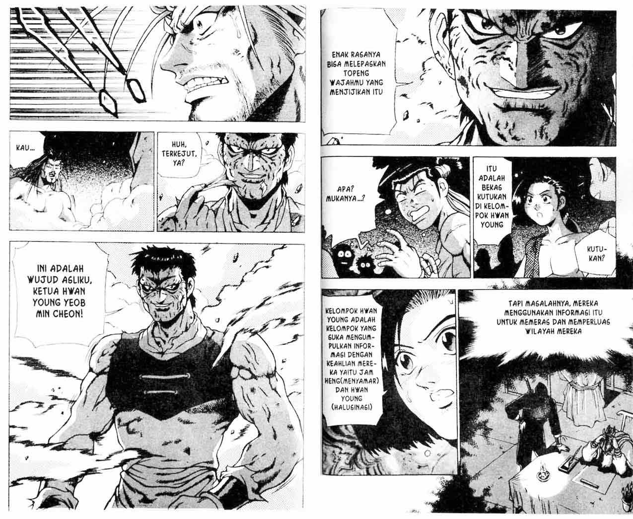 Ruler of the Land Chapter 22 (volume) Image 63