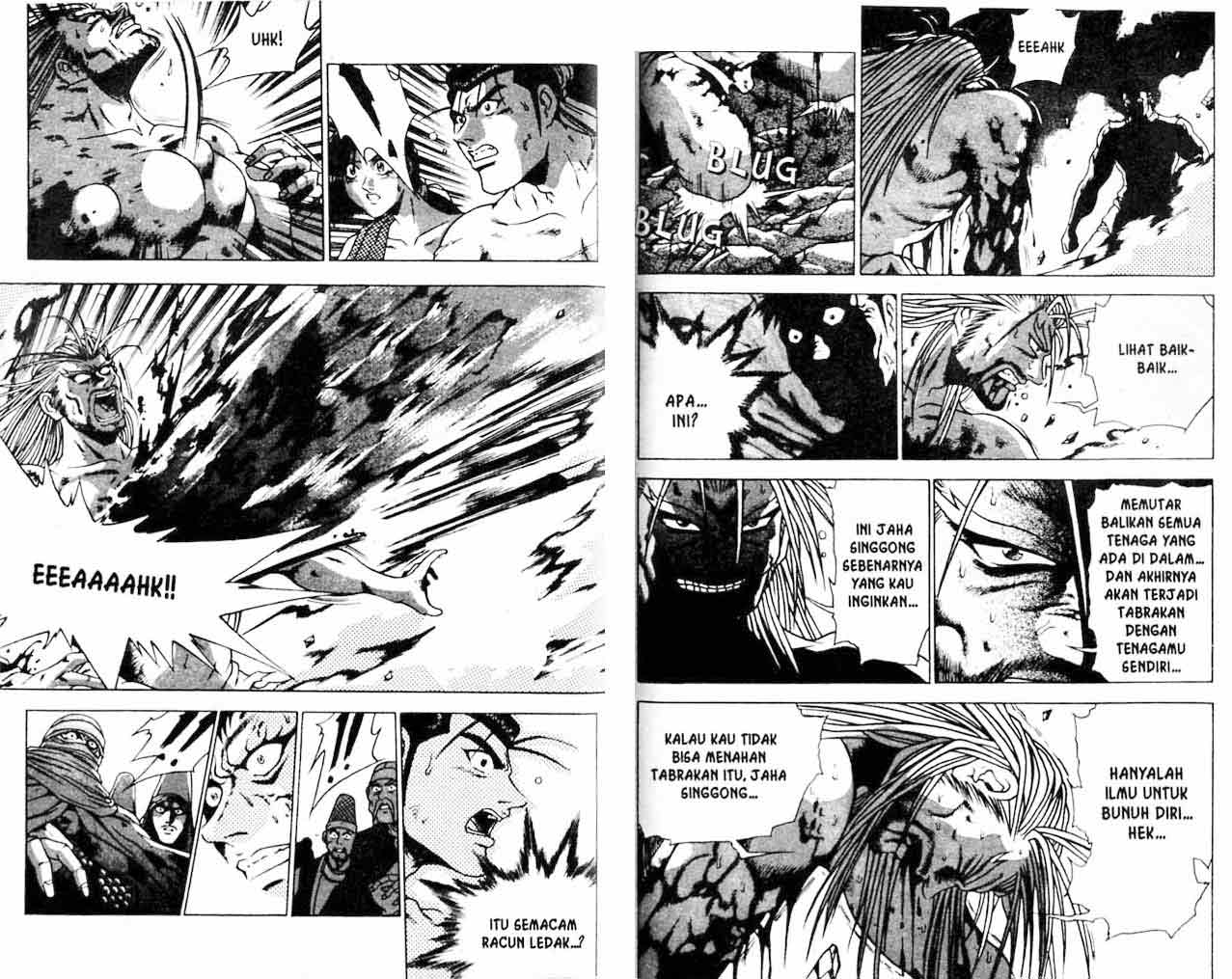 Ruler of the Land Chapter 22 (volume) Image 71