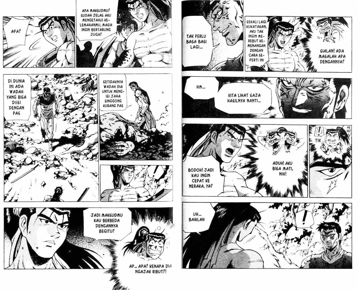 Ruler of the Land Chapter 22 (volume) Image 75