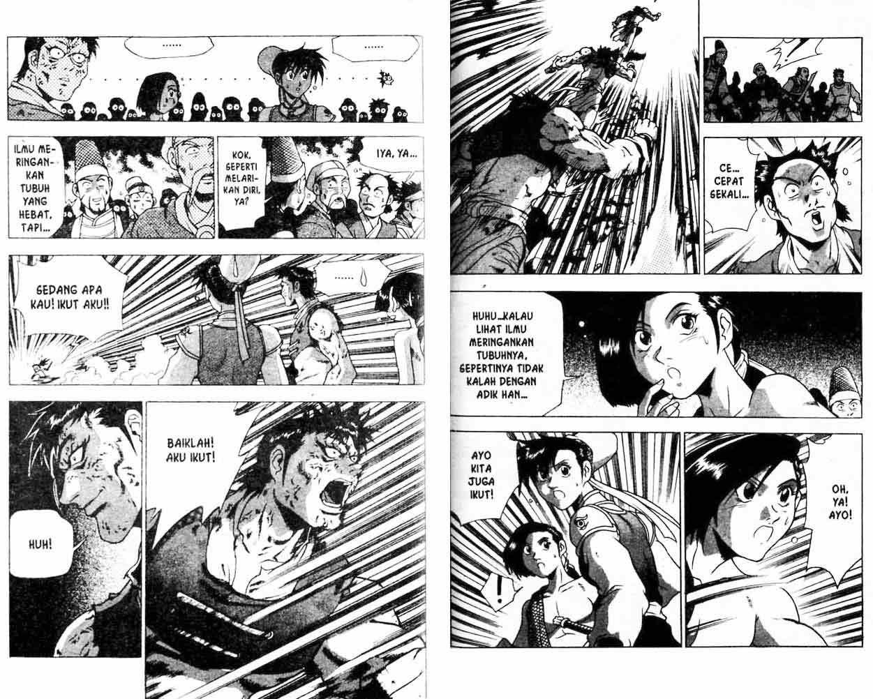 Ruler of the Land Chapter 22 (volume) Image 76