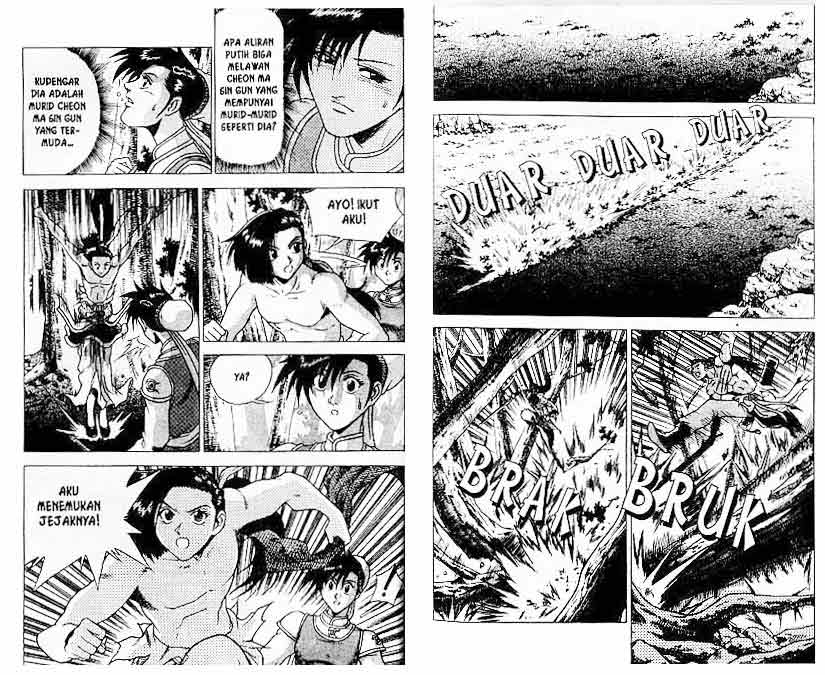 Ruler of the Land Chapter 23 (volume) Image 2