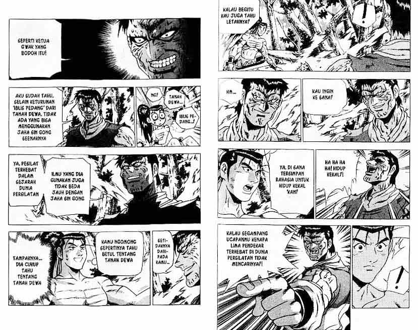 Ruler of the Land Chapter 23 (volume) Image 4