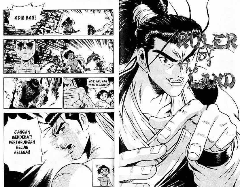 Ruler of the Land Chapter 23 (volume) Image 7