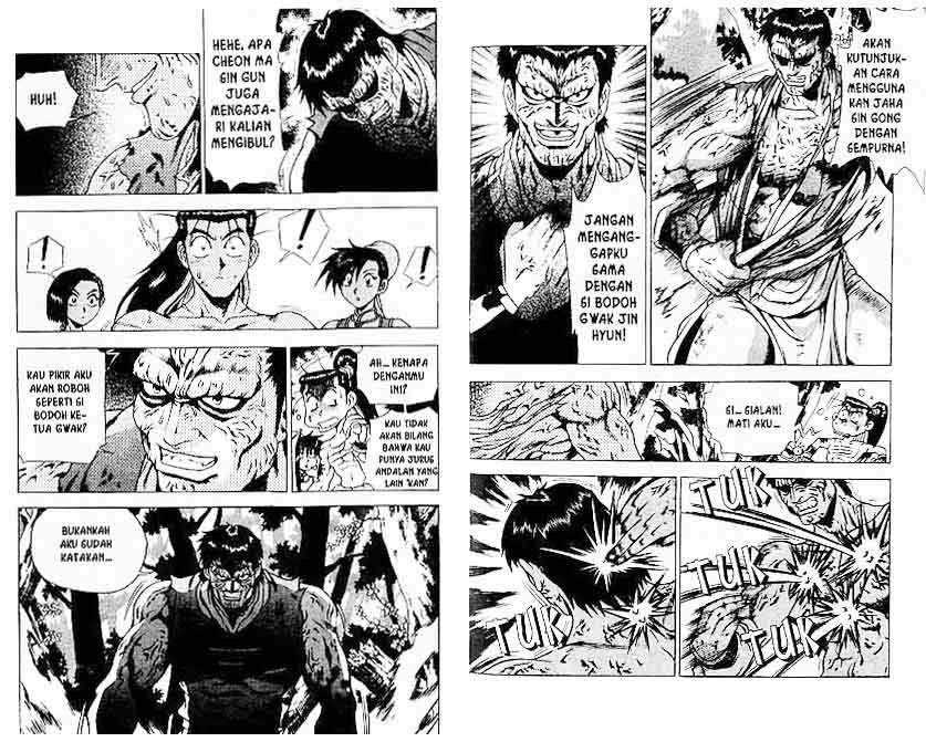 Ruler of the Land Chapter 23 (volume) Image 9