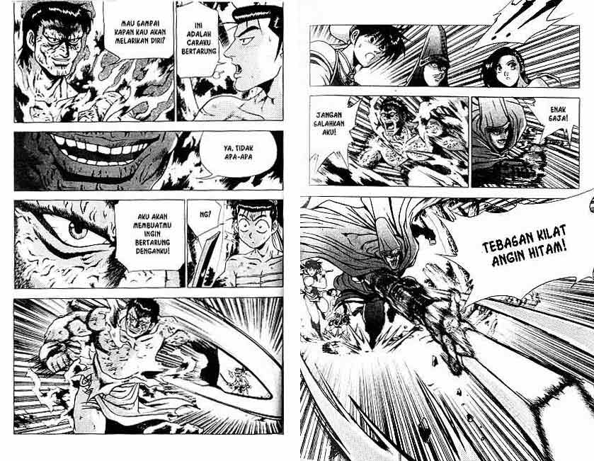 Ruler of the Land Chapter 23 (volume) Image 16