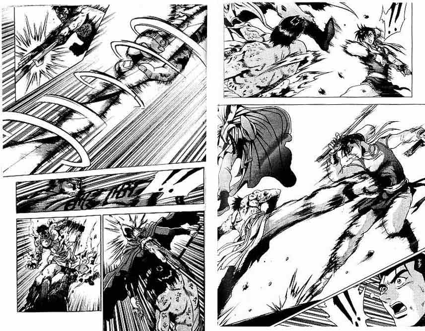 Ruler of the Land Chapter 23 (volume) Image 17