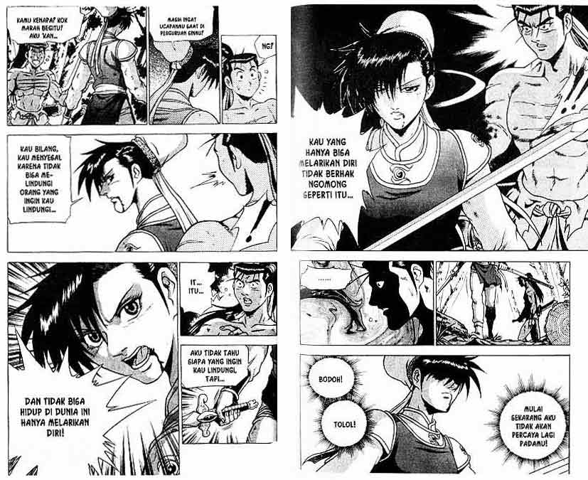 Ruler of the Land Chapter 23 (volume) Image 23