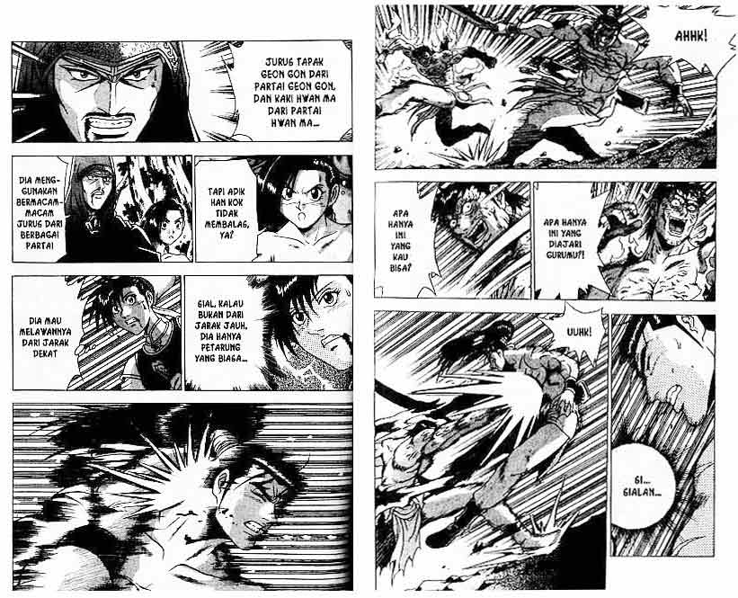 Ruler of the Land Chapter 23 (volume) Image 39