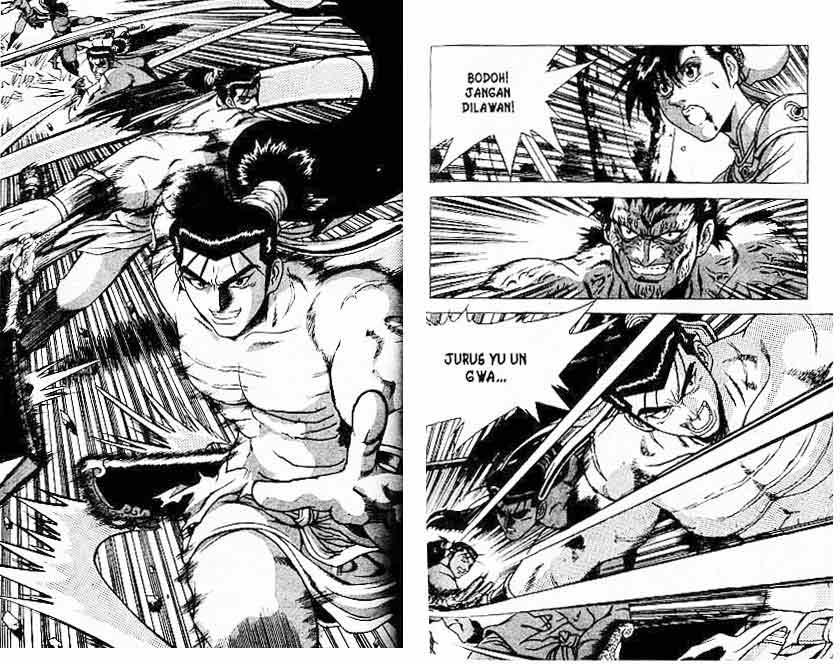 Ruler of the Land Chapter 23 (volume) Image 47