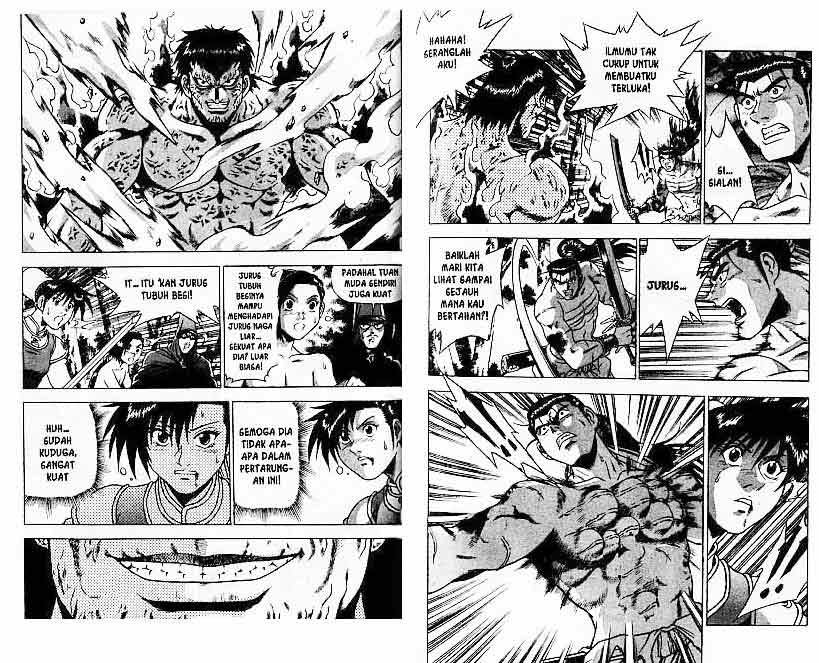 Ruler of the Land Chapter 23 (volume) Image 53