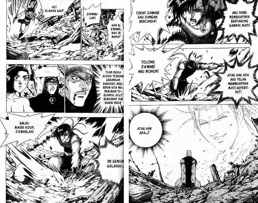 Ruler of the Land Chapter 23 (volume) Image 62