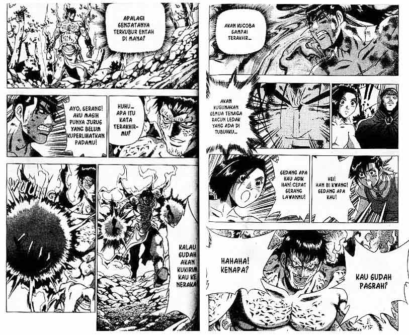 Ruler of the Land Chapter 23 (volume) Image 70