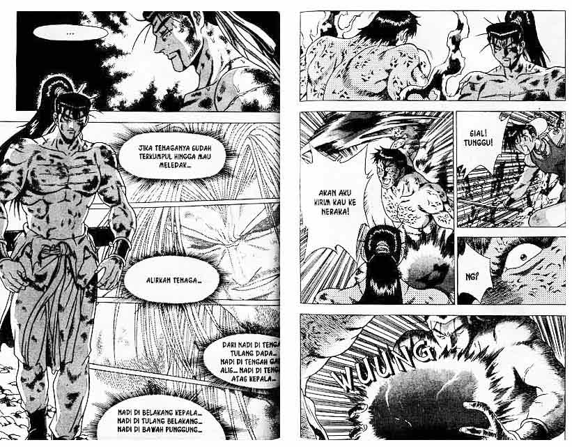 Ruler of the Land Chapter 23 (volume) Image 71