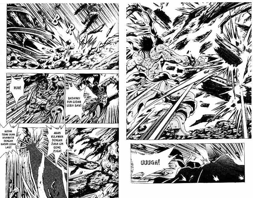 Ruler of the Land Chapter 23 (volume) Image 78