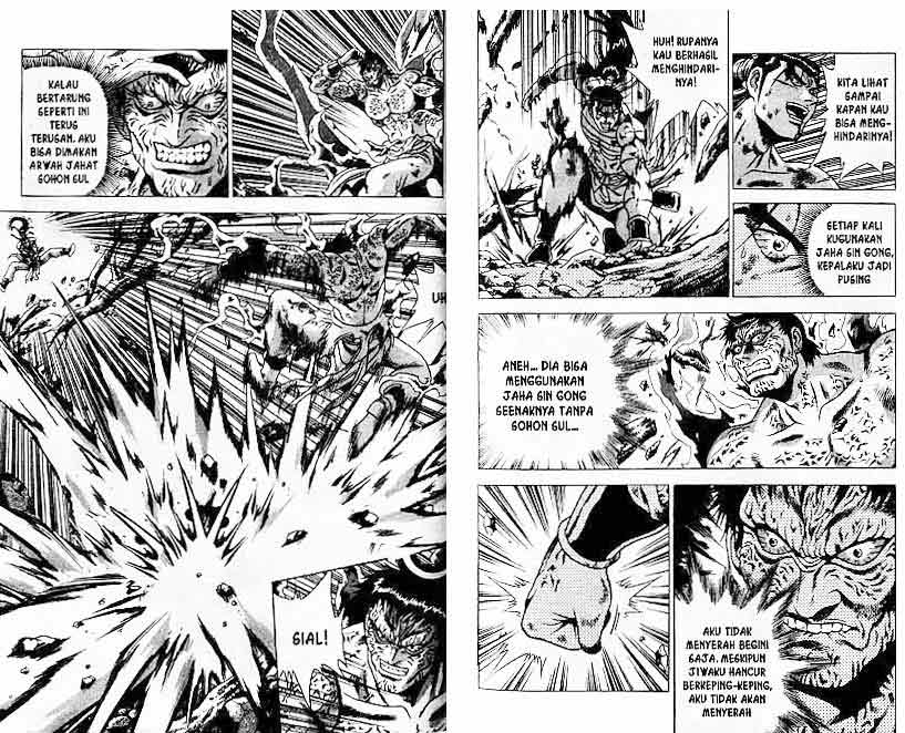 Ruler of the Land Chapter 23 (volume) Image 83