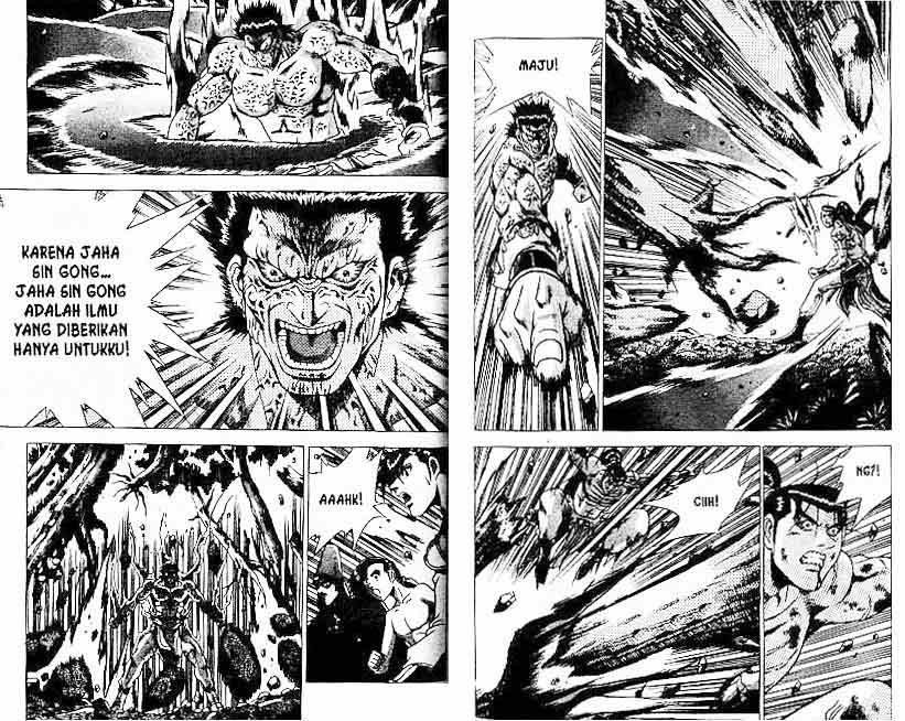Ruler of the Land Chapter 23 (volume) Image 84