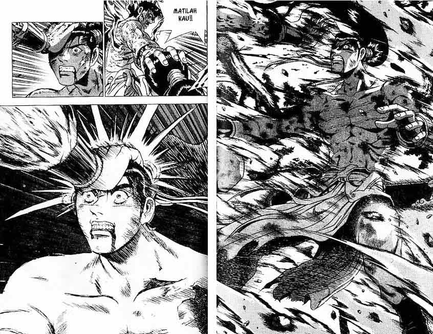 Ruler of the Land Chapter 24 (volume) Image 0
