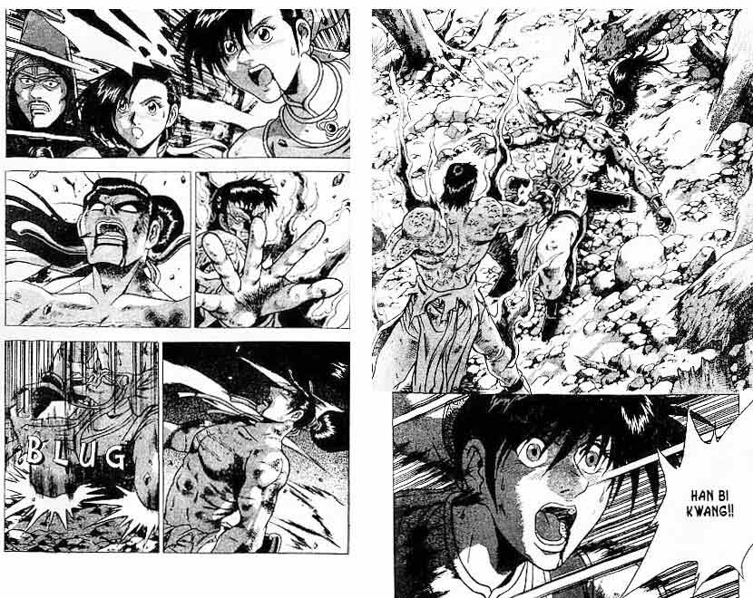 Ruler of the Land Chapter 24 (volume) Image 1