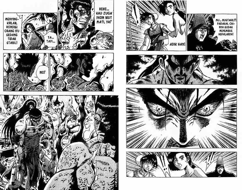 Ruler of the Land Chapter 24 (volume) Image 6