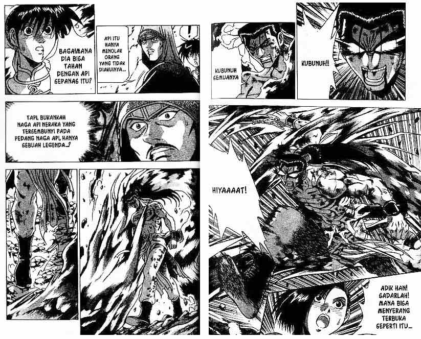 Ruler of the Land Chapter 24 (volume) Image 12