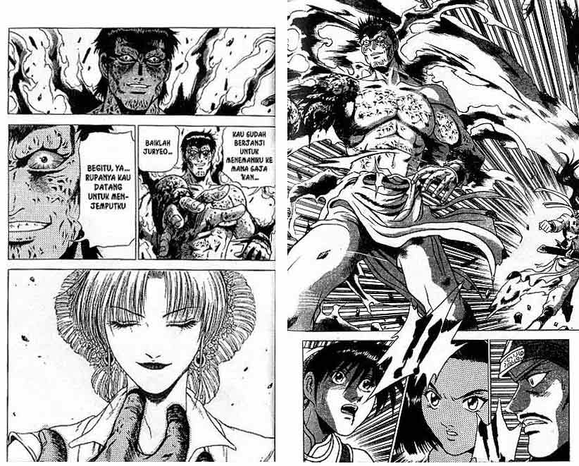 Ruler of the Land Chapter 24 (volume) Image 17