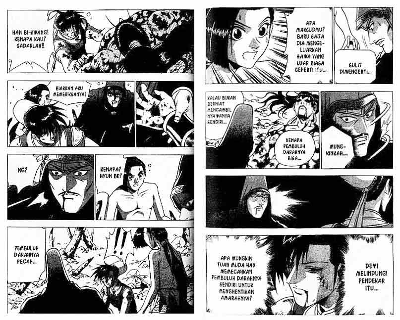 Ruler of the Land Chapter 24 (volume) Image 34