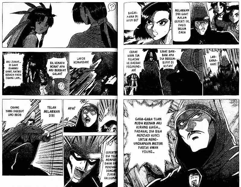 Ruler of the Land Chapter 24 (volume) Image 39