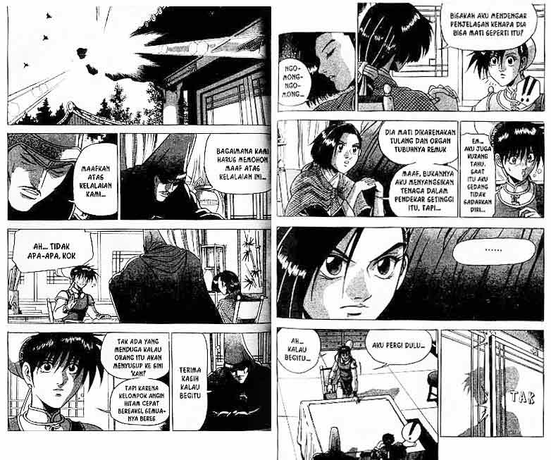 Ruler of the Land Chapter 24 (volume) Image 45