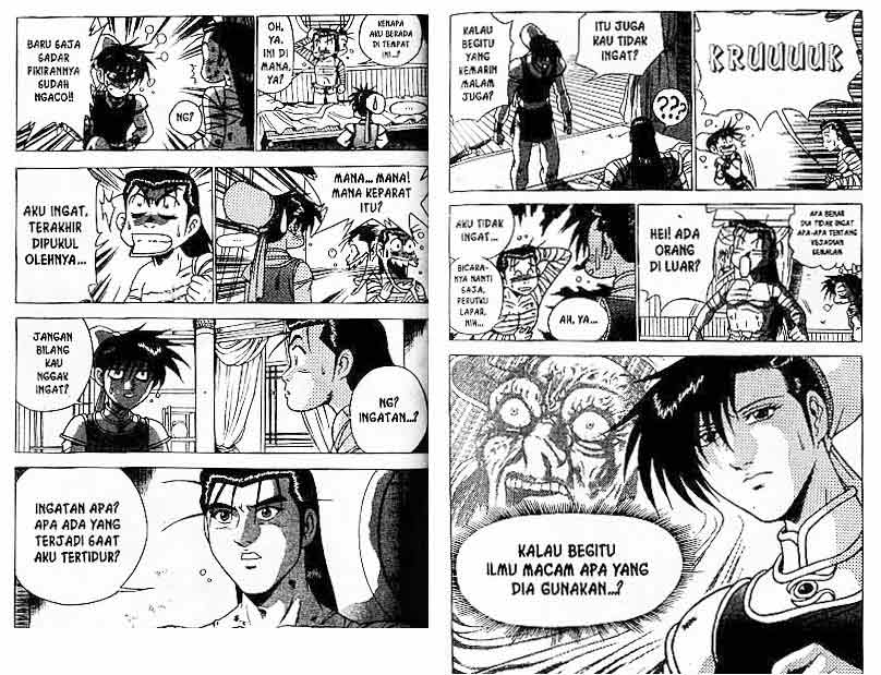 Ruler of the Land Chapter 24 (volume) Image 48