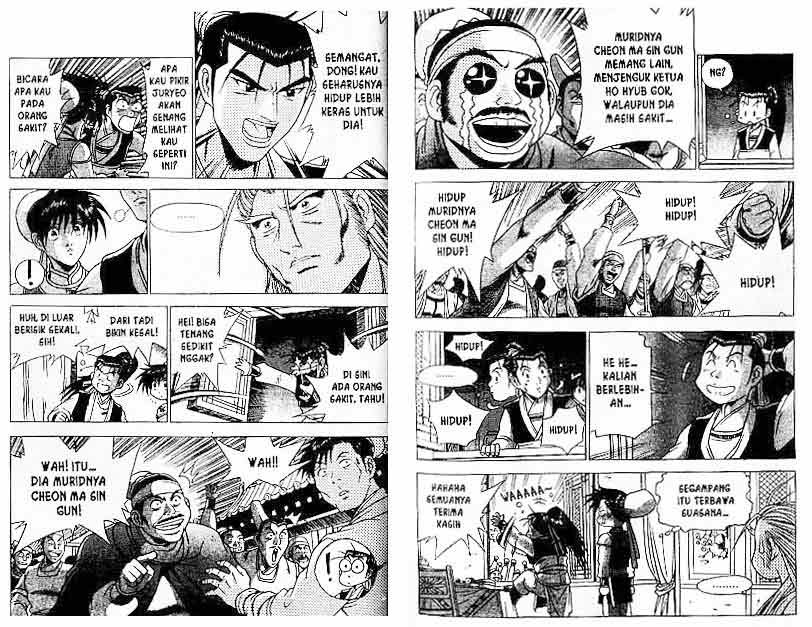 Ruler of the Land Chapter 24 (volume) Image 53