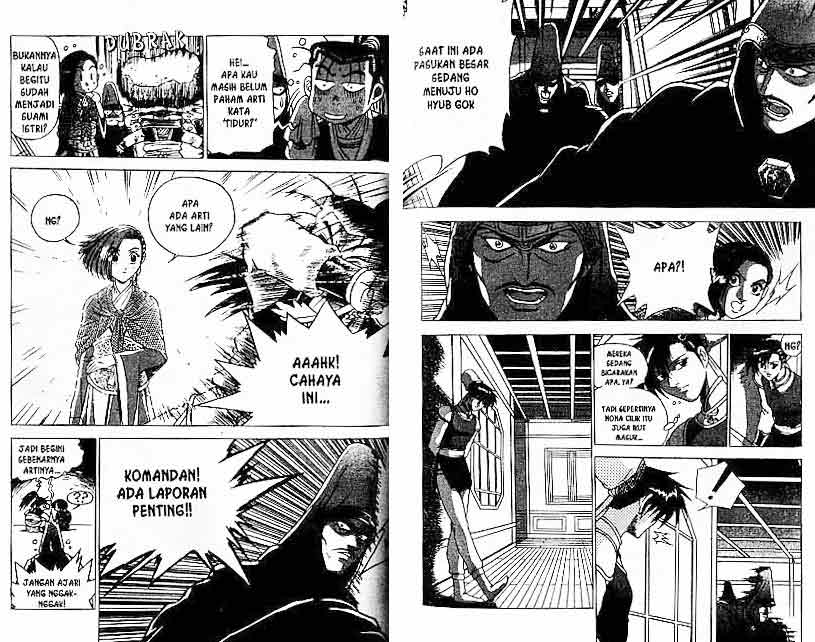 Ruler of the Land Chapter 24 (volume) Image 66