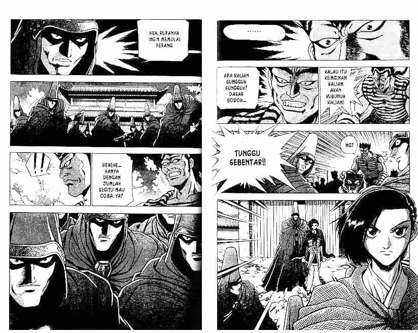 Ruler of the Land Chapter 24 (volume) Image 71