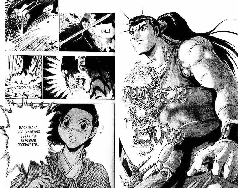 Ruler of the Land Chapter 24 (volume) Image 74