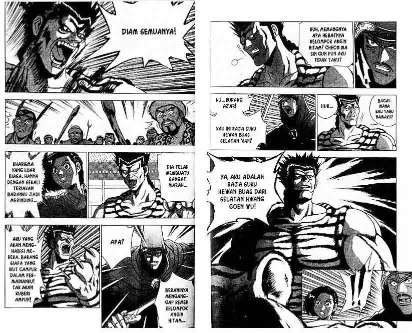 Ruler of the Land Chapter 24 (volume) Image 76