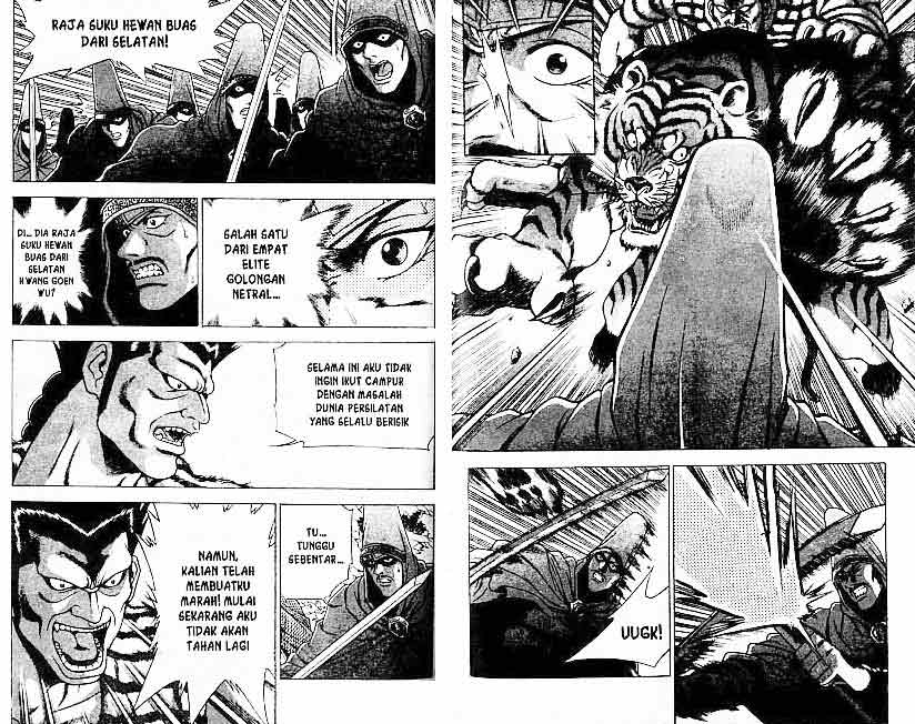 Ruler of the Land Chapter 24 (volume) Image 77