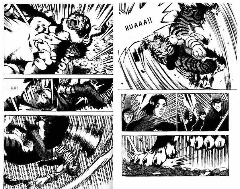 Ruler of the Land Chapter 24 (volume) Image 80