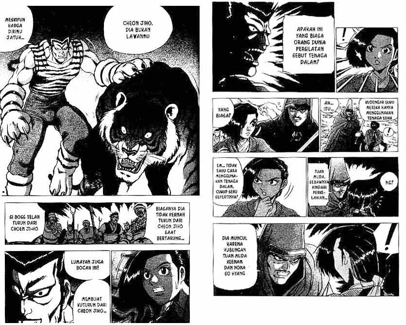 Ruler of the Land Chapter 24 (volume) Image 82