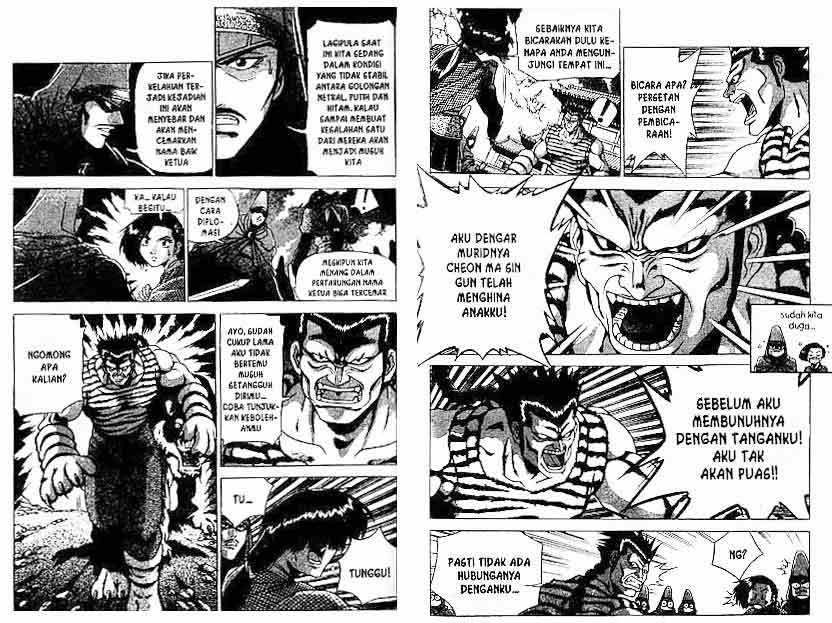 Ruler of the Land Chapter 24 (volume) Image 83