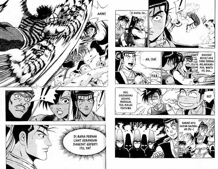 Ruler of the Land Chapter 25 (volume) Image 4