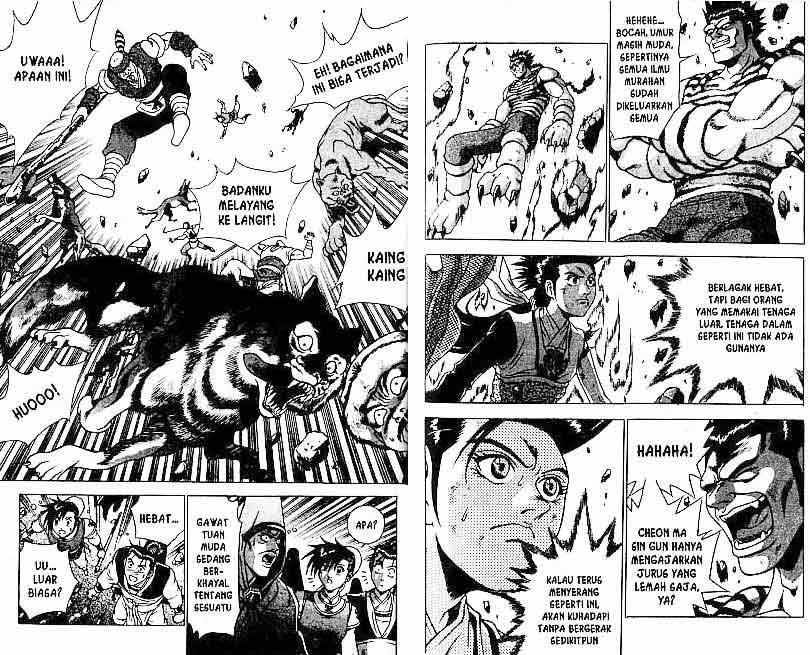 Ruler of the Land Chapter 25 (volume) Image 15