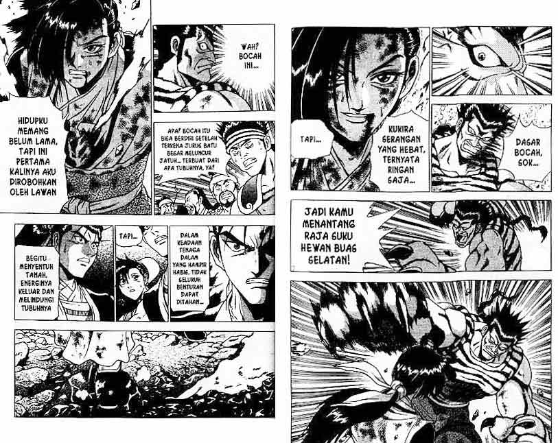 Ruler of the Land Chapter 25 (volume) Image 25