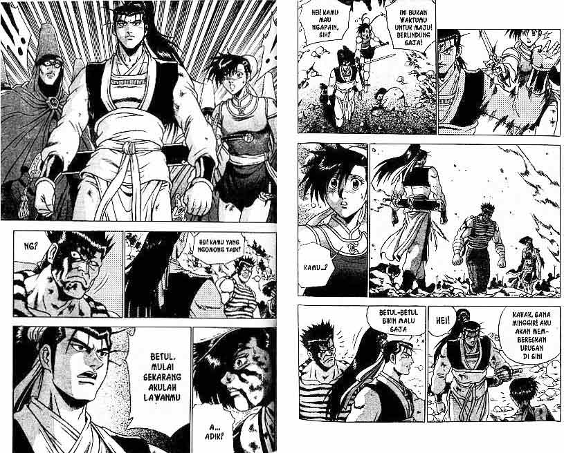 Ruler of the Land Chapter 25 (volume) Image 39