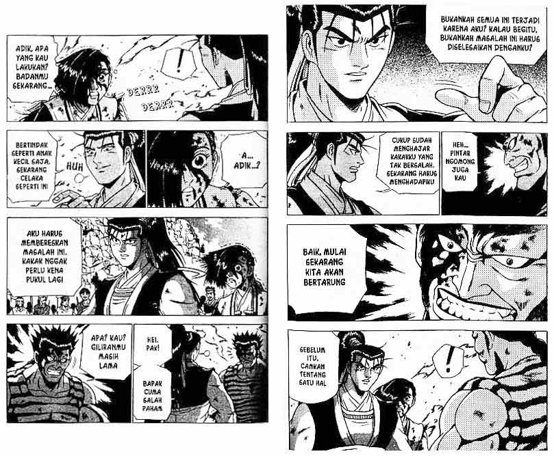 Ruler of the Land Chapter 25 (volume) Image 40