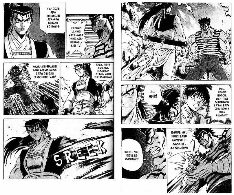 Ruler of the Land Chapter 25 (volume) Image 41