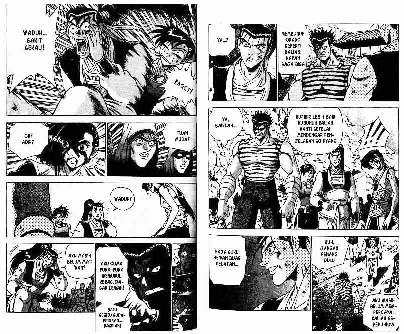 Ruler of the Land Chapter 25 (volume) Image 48