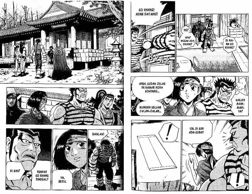 Ruler of the Land Chapter 25 (volume) Image 56