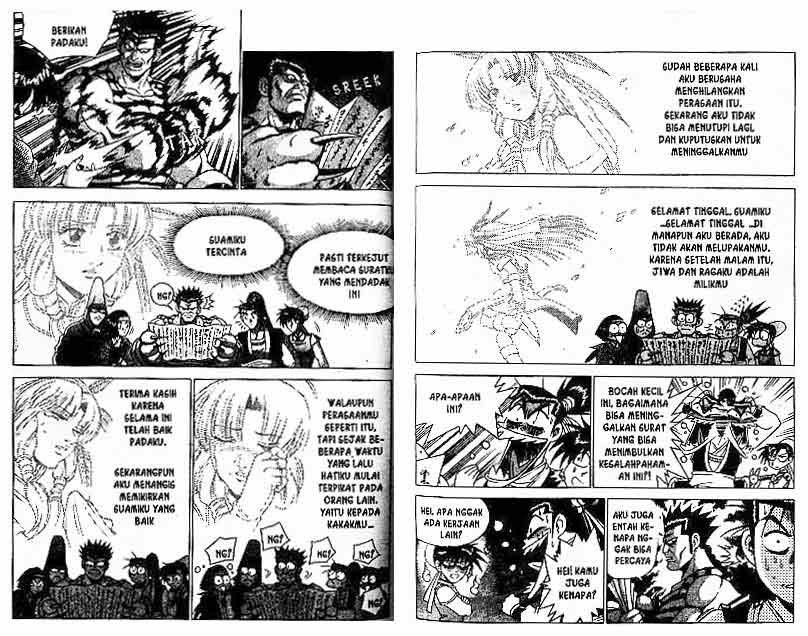 Ruler of the Land Chapter 25 (volume) Image 57