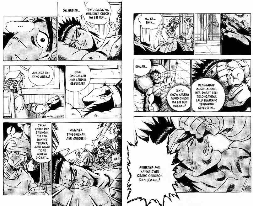 Ruler of the Land Chapter 25 (volume) Image 64